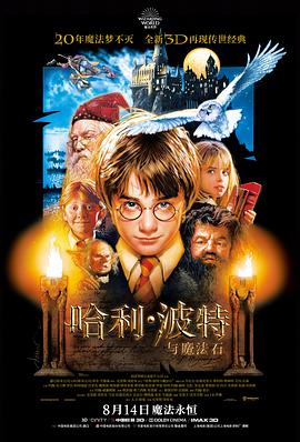 钢铁侠角色档案
